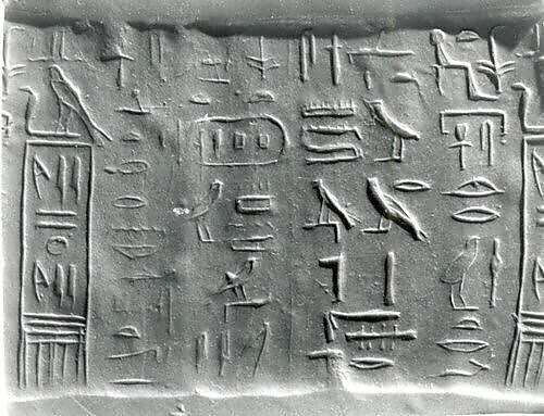 Cylinder seal, Stone, black (jasper ?), Egyptian 