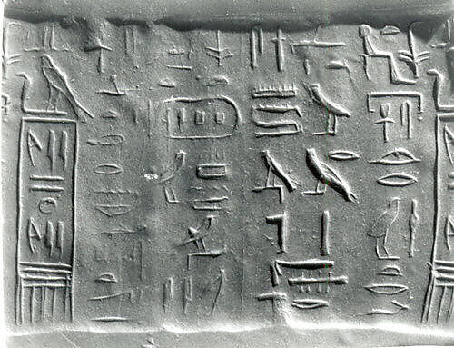 Cylinder seal