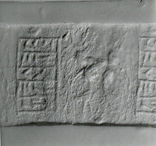 Cylinder seal with monsters or animals, Mottled orange, red, and cream Limestone, Elamite 