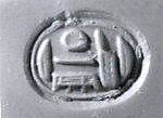 Scaraboid seal with relief of udjat eye, Stone, Egyptian 