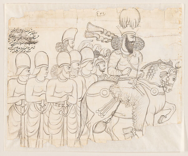 Drawing of Sasanian rock relief: Shapur I (r. A.D. 241-272) and members of his court at Naqsh-i Radjab, southern Iran