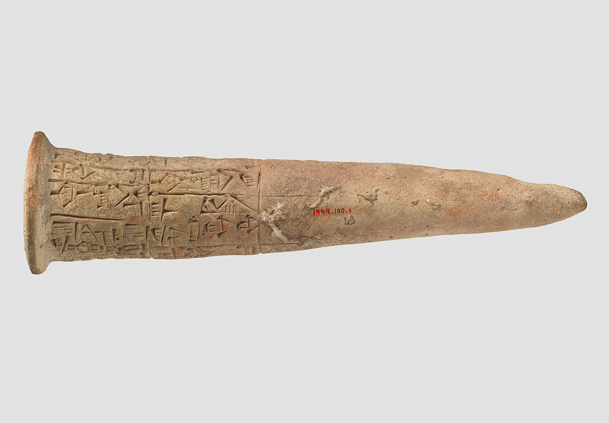 Foundation cone with cuneiform inscription of Enmetena of Lagash, Clay, Sumerian
