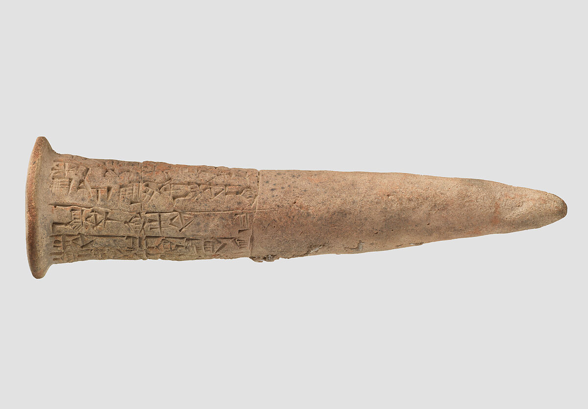 Foundation cone with cuneiform inscription of Enmetena of Lagash, Clay, Sumerian