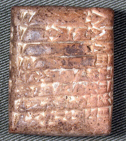 Cuneiform tablet: animal account, Clay, Neo-Sumerian 