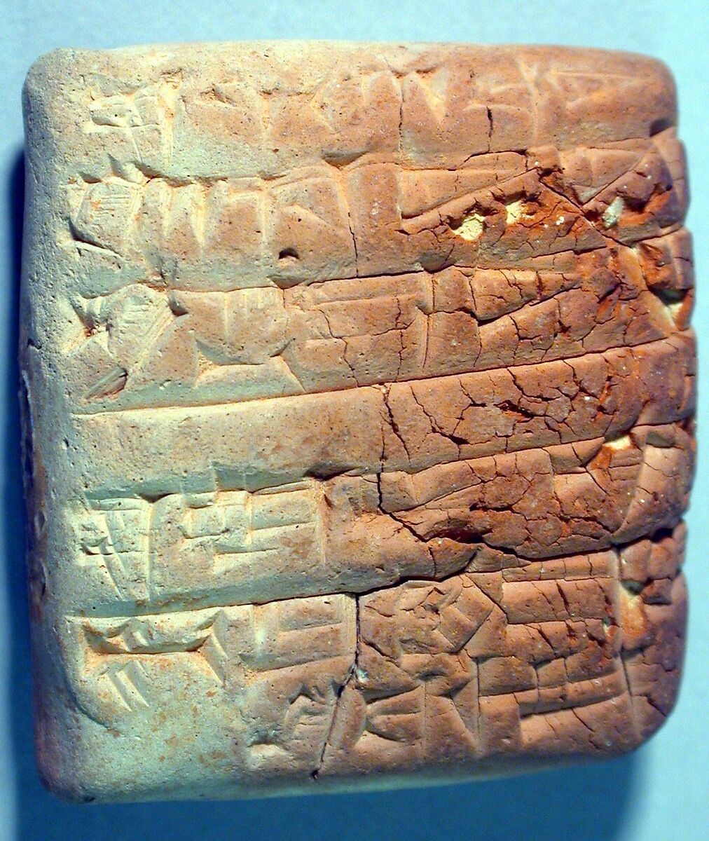 Cuneiform tablet: receipt of oxen for rituals, Clay, Neo-Sumerian 