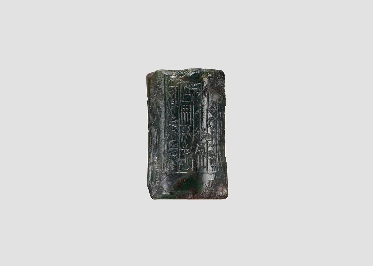 Cylinder seal: contest scene, Agate, Akkadian