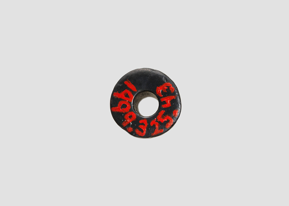 Cylinder seal, Hematite, Babylonian