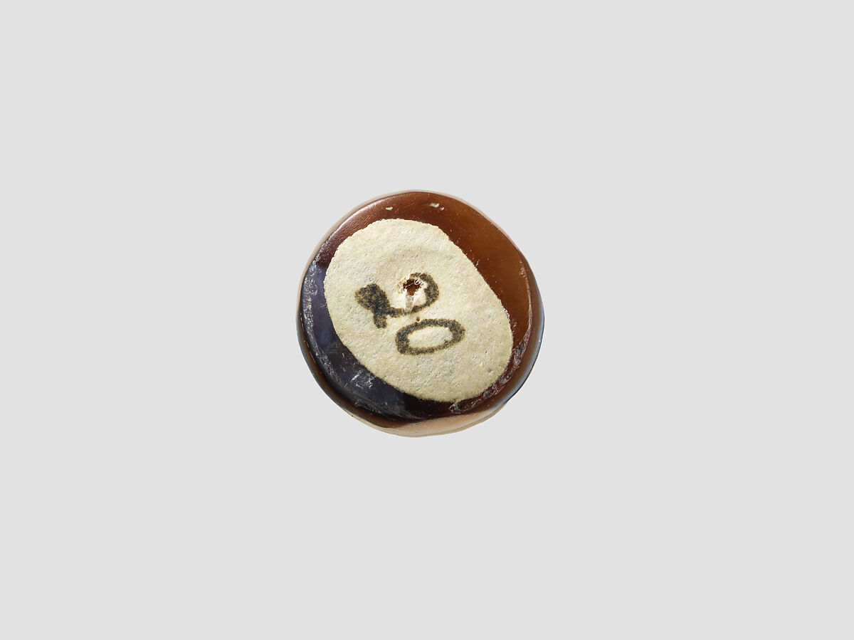 Cylinder seal, Agate, Achaemenid