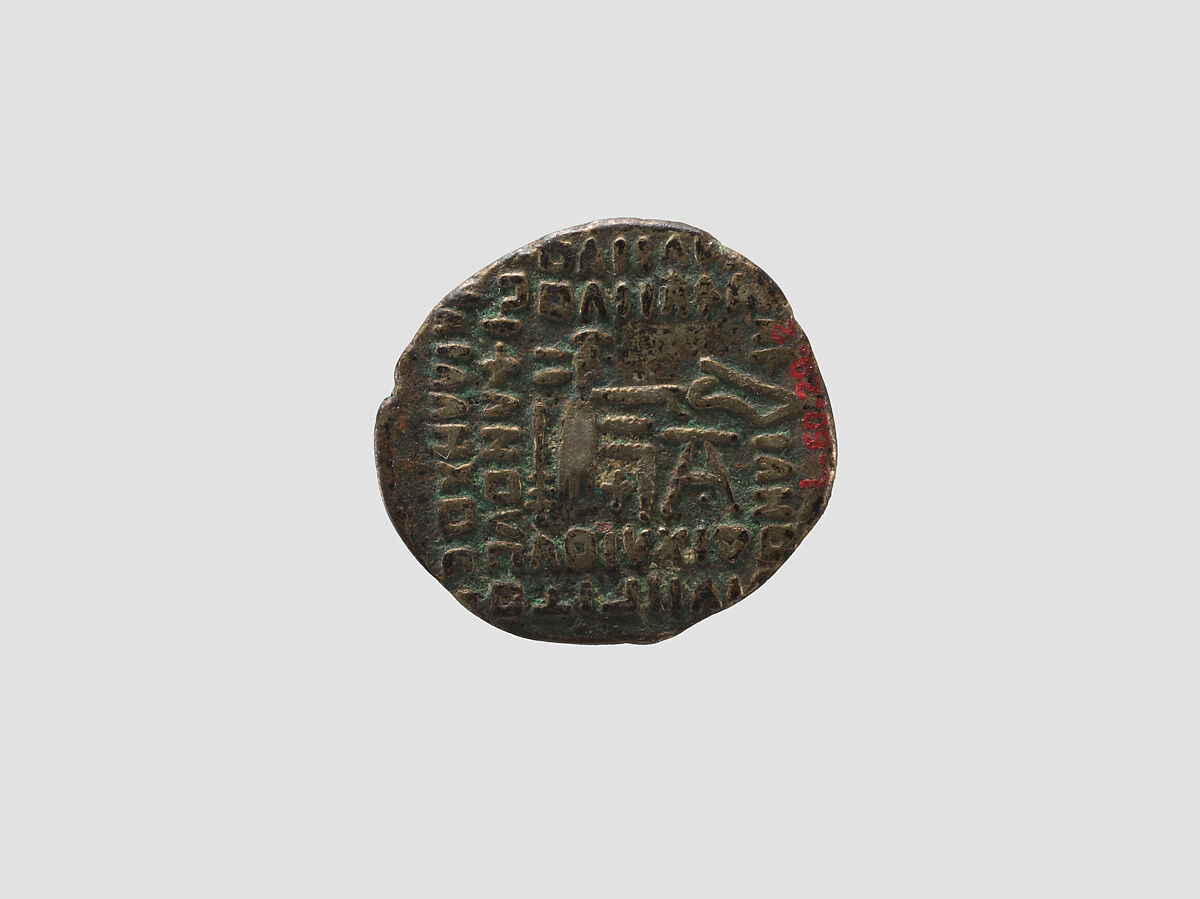 Drachm, Silver, Parthian