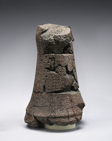 Fragmentary statue of King Shulgi of Ur, Basic hornfels, Neo-Sumerian