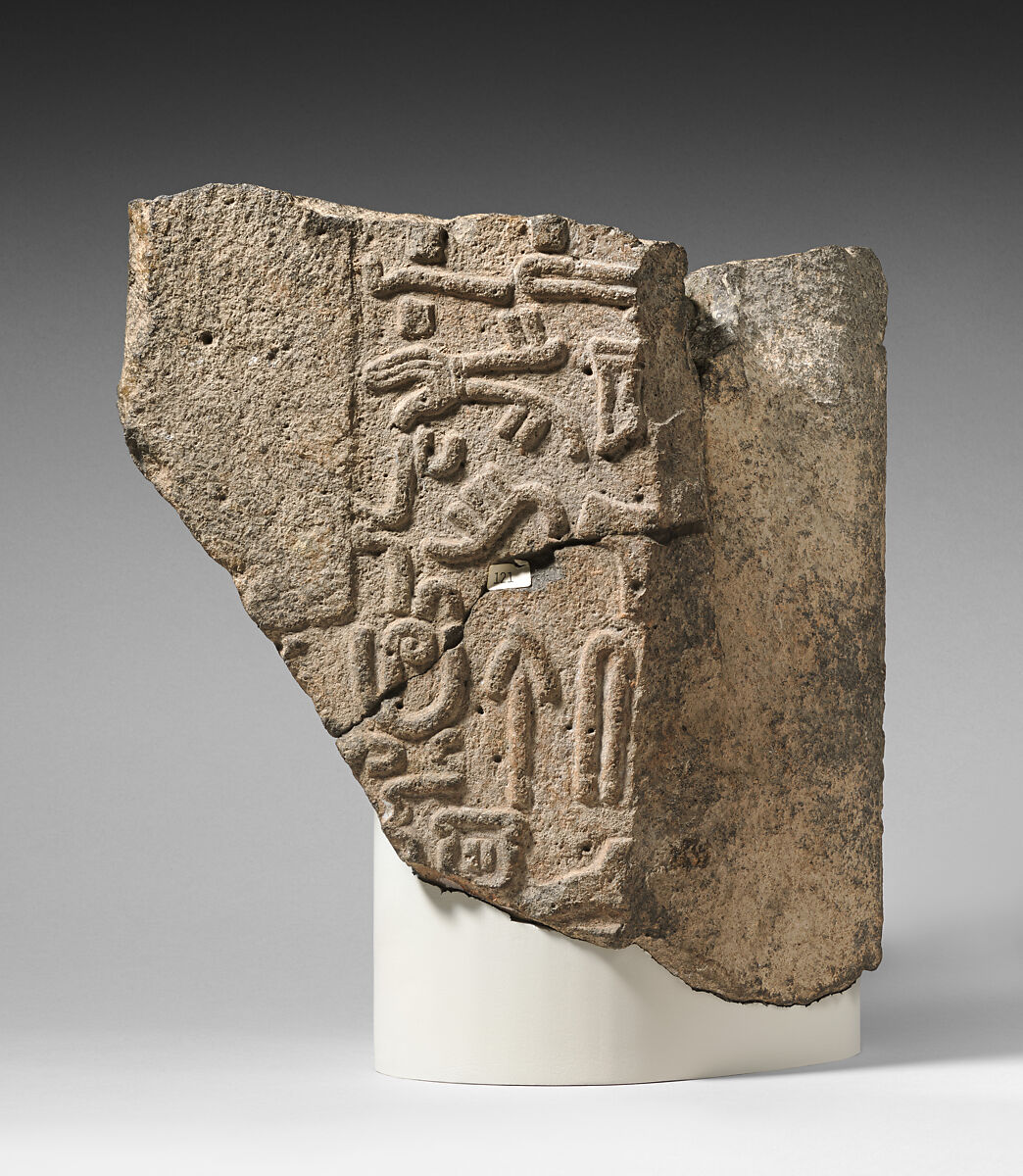 Stele fragment, Stone, Hittite