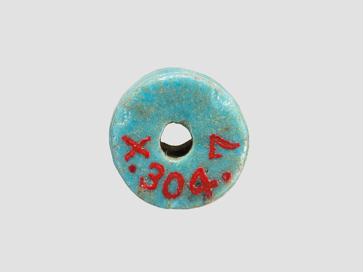 Cylinder seal, Faience, Mitanni