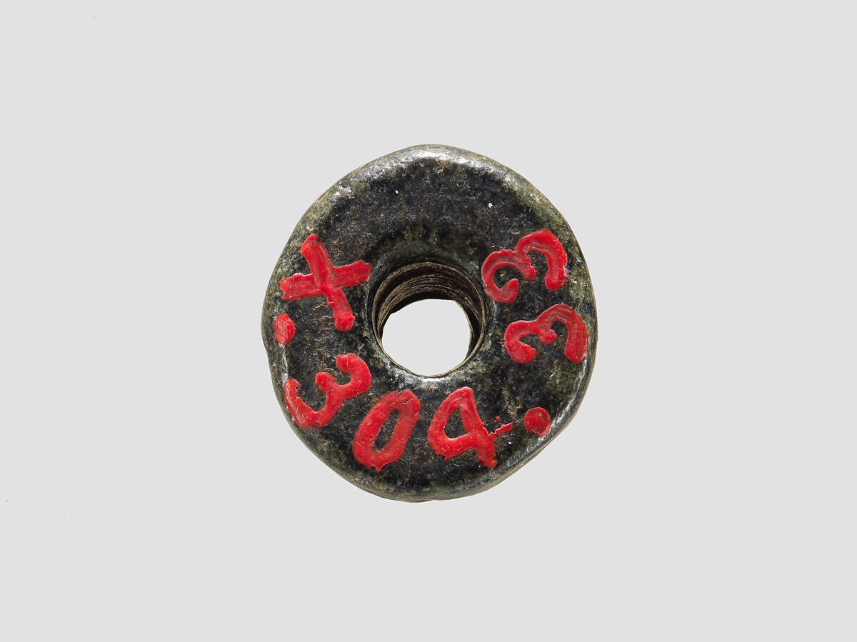 Cylinder seal, Serpentine, Isin-Larsa