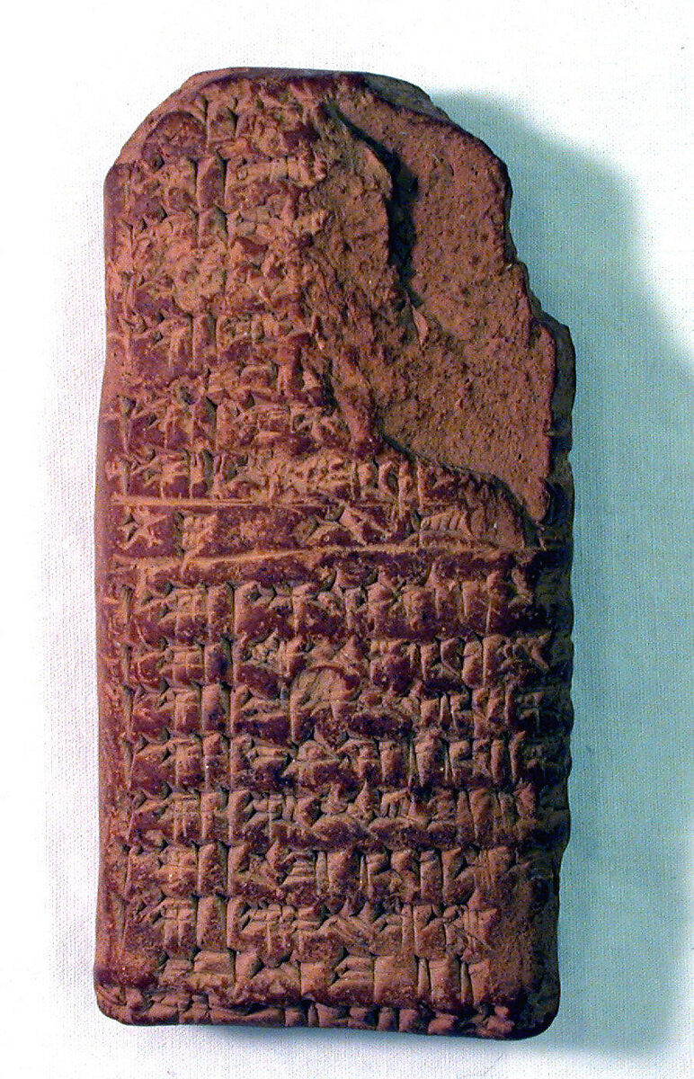 Cuneiform tablet: account of sheep holdings in households for offerings, Ebabbar archives, Clay, Babylonian 