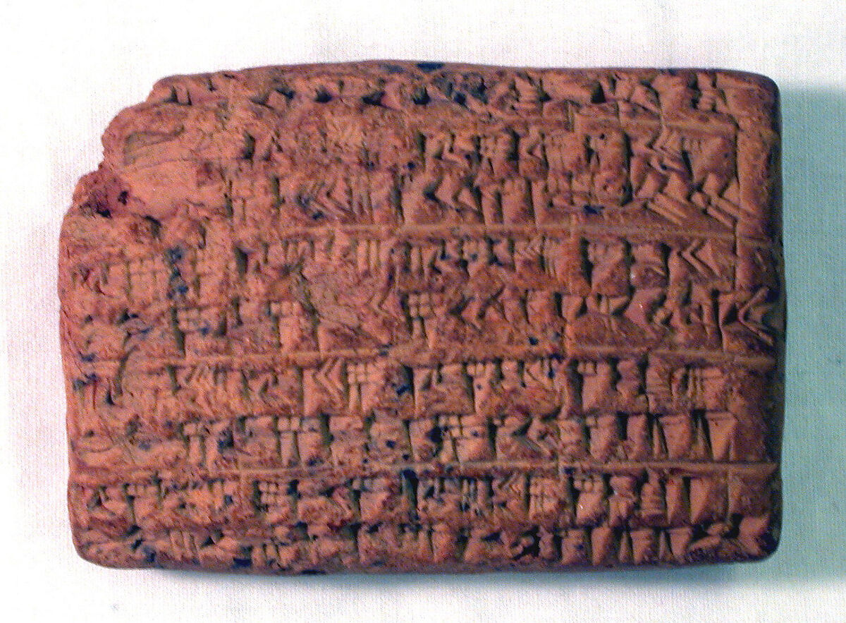 Cuneiform tablet: animal inventory from the reign of Nabopolassar or Nebuchadnezzar II, Ebabbar archive, Clay, Babylonian 