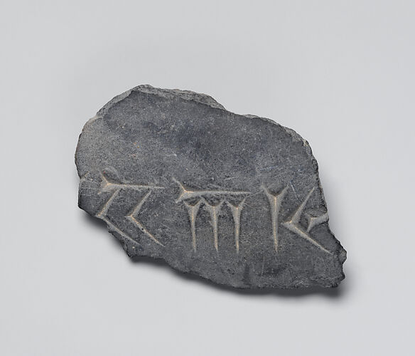 Sculpture fragment
