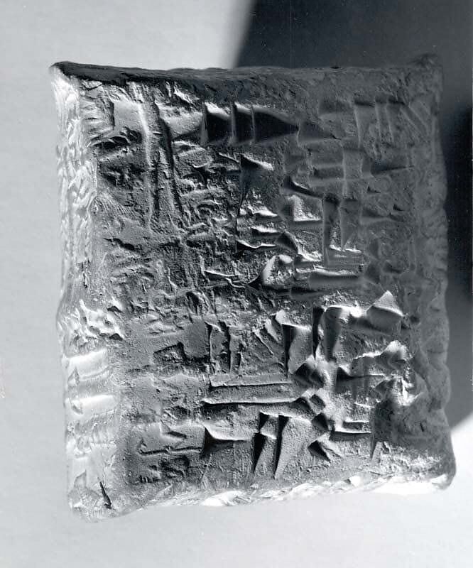 Cuneiform tablet case impressed with four cylinder seals, for cuneiform tablet 86.11.214a: field rental, Clay, Babylonian 