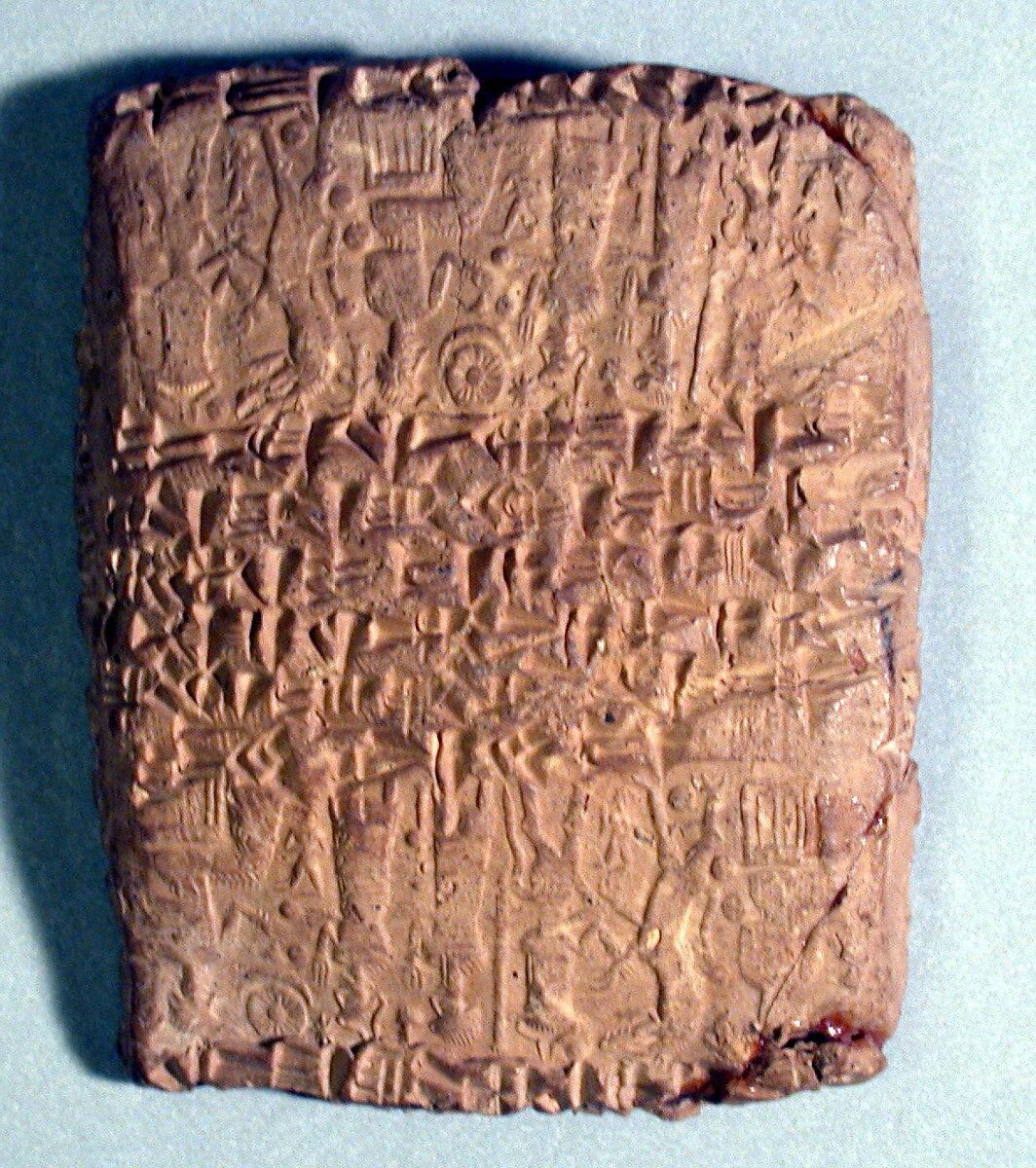 Cuneiform tablet case impressed with two cylinder seals, for cuneiform tablet 1983.135.5a: court deposition, Clay, Old Assyrian Trading Colony 