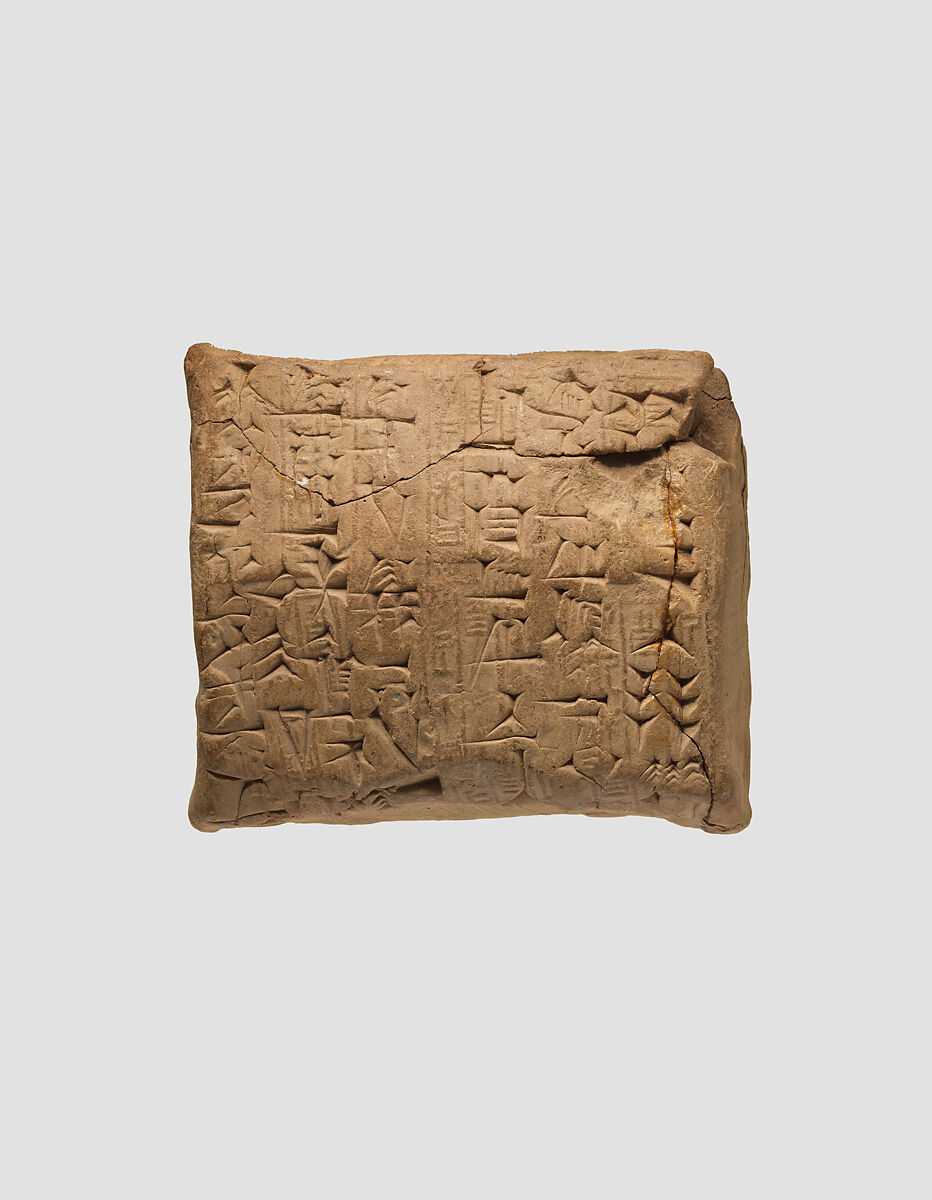 Cuneiform tablet case impressed with cylinder seal, for cuneiform tablet 86.11.248a: receipt of straw, Clay, Neo-Sumerian