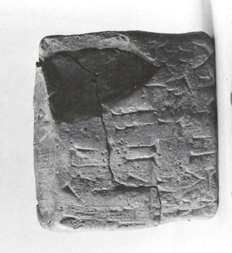 Cuneiform tablet case impressed with cylinder seal, for cuneiform tablet 86.11.246a: receipt of reeds