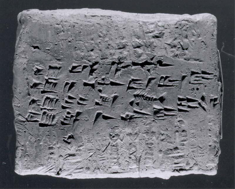 Cuneiform tablet case impressed with five cylinder seals, for cuneiform tablet 66.245.21b: court deposition, Clay, Old Assyrian Trading Colony 