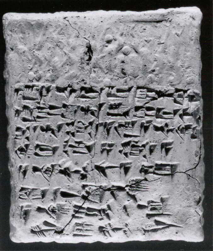 Cuneiform tablet case impressed with two cylinder seals, for tablet 66.245.20a: statement before witnesses, Clay, Old Assyrian Trading Colony 