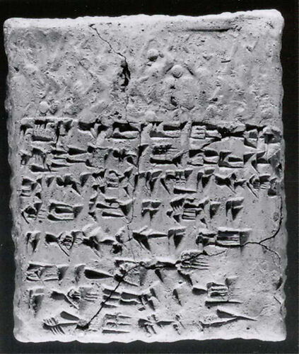 Cuneiform tablet case impressed with two cylinder seals, for tablet 66.245.20a: statement before witnesses