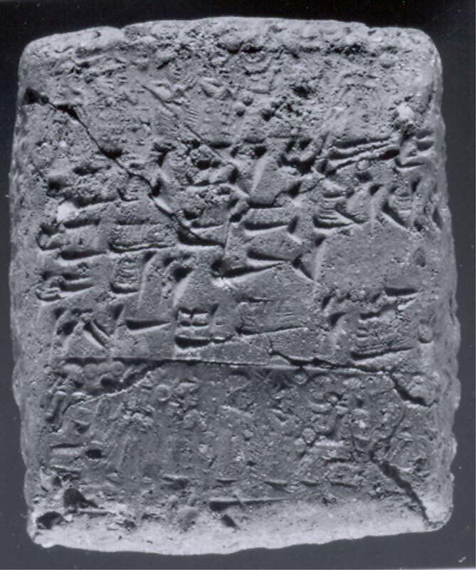 Cuneiform tablet case impressed with three cylinder seals, for cuneiform tablet 66.245.19a: legal decision by appointed judges, Clay, Old Assyrian Trading Colony 