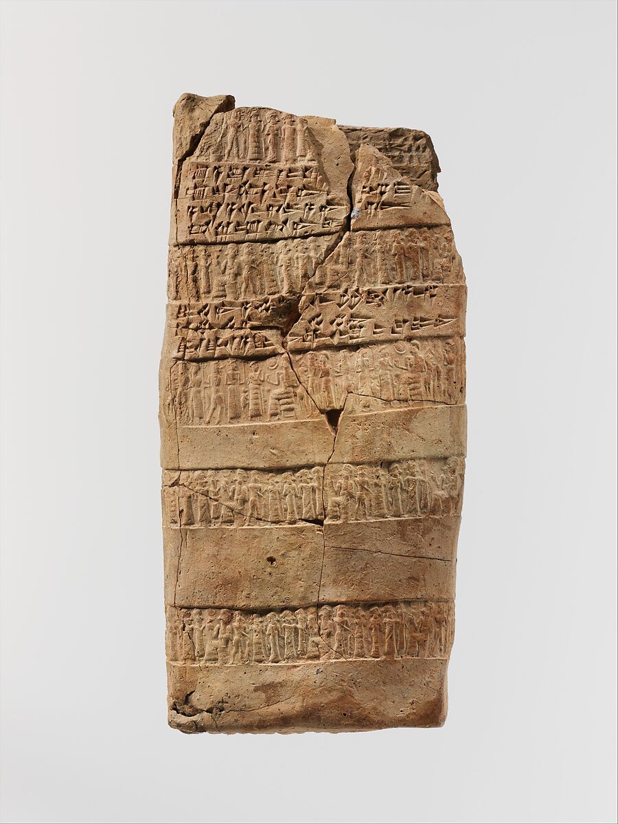 Cuneiform tablet case impressed with two cylinder seals, for cuneiform tablet 66.245.5a: record of a lawsuit