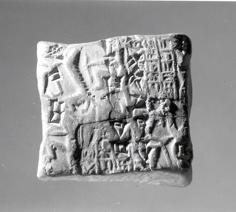 Cuneiform tablet case impressed with cylinder seal, for cuneiform tablet 57.16.8a: receipt of sheep, Clay, Neo-Sumerian 