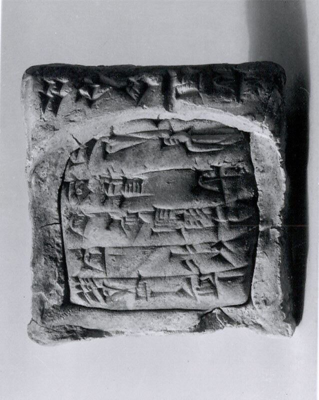 Cuneiform tablet case impressed with cylinder seal, for cuneiform tablet 11.217.7a: record of the account of Bamu, Clay, Neo-Sumerian