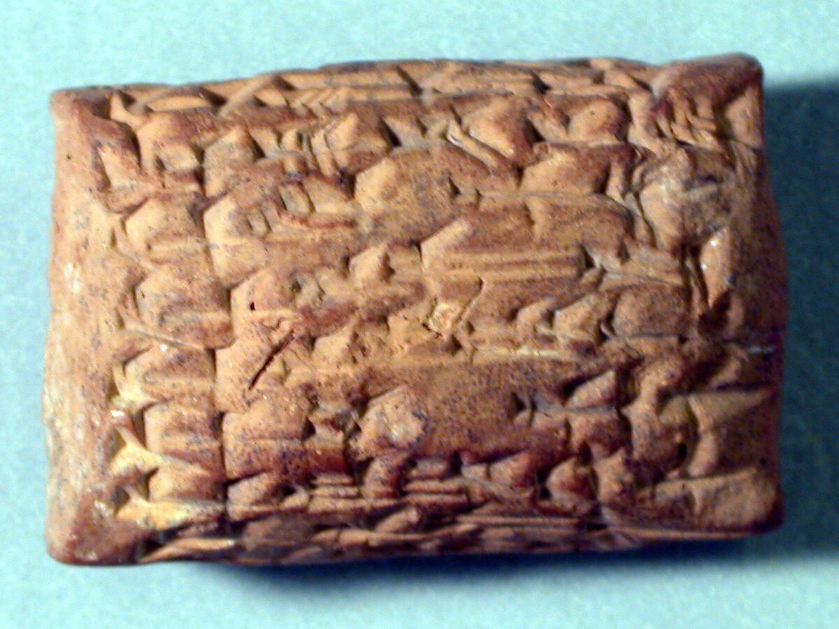 Cuneiform tablet: loan of silver, Clay, Assyrian