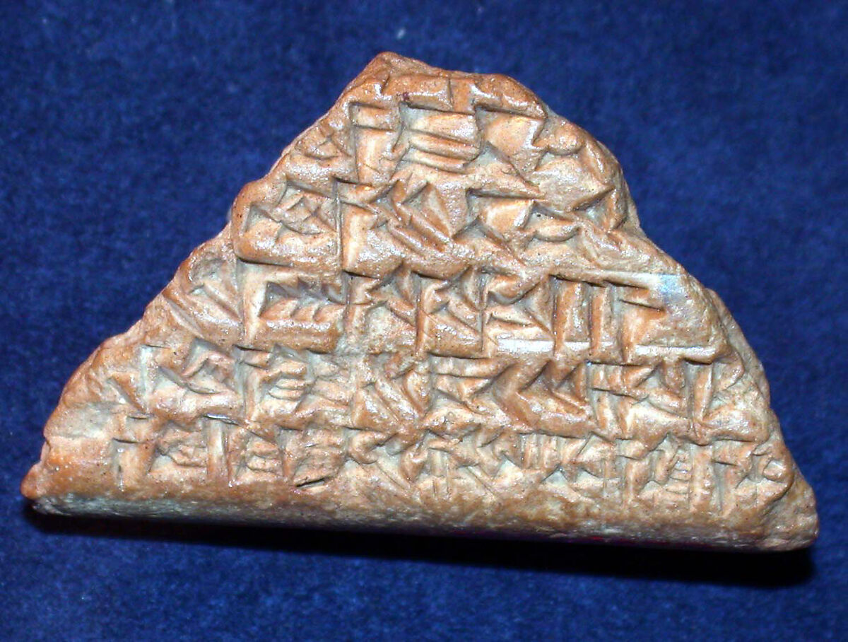 Cuneiform tablet: fragment regarding the visibility of Mercury, Clay 