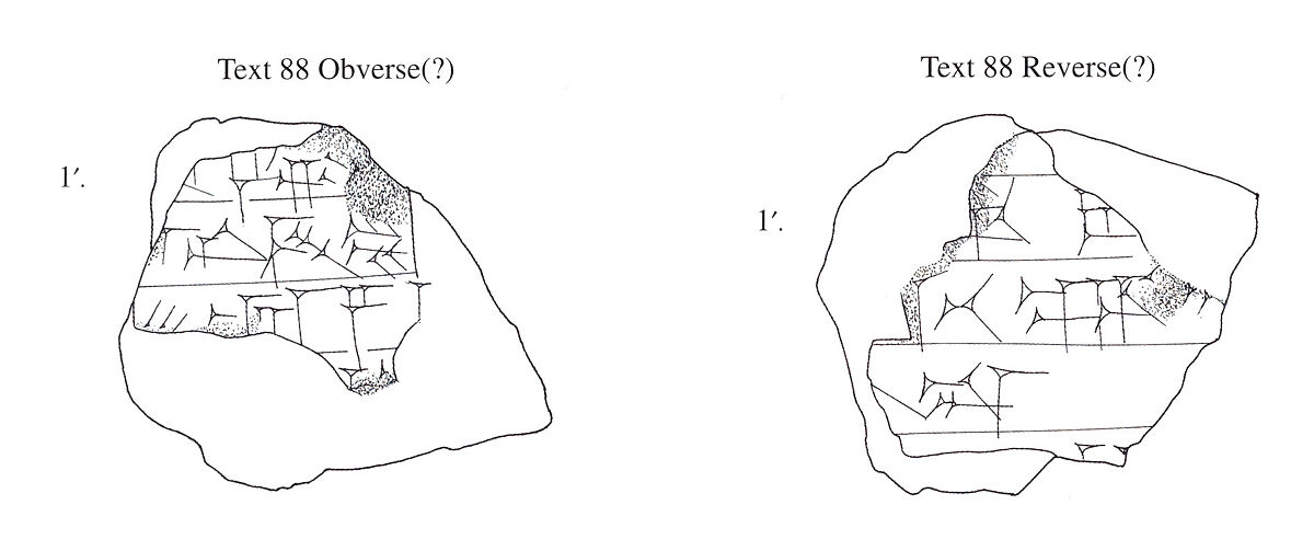Cuneiform tablet: unidentified fragment, Clay