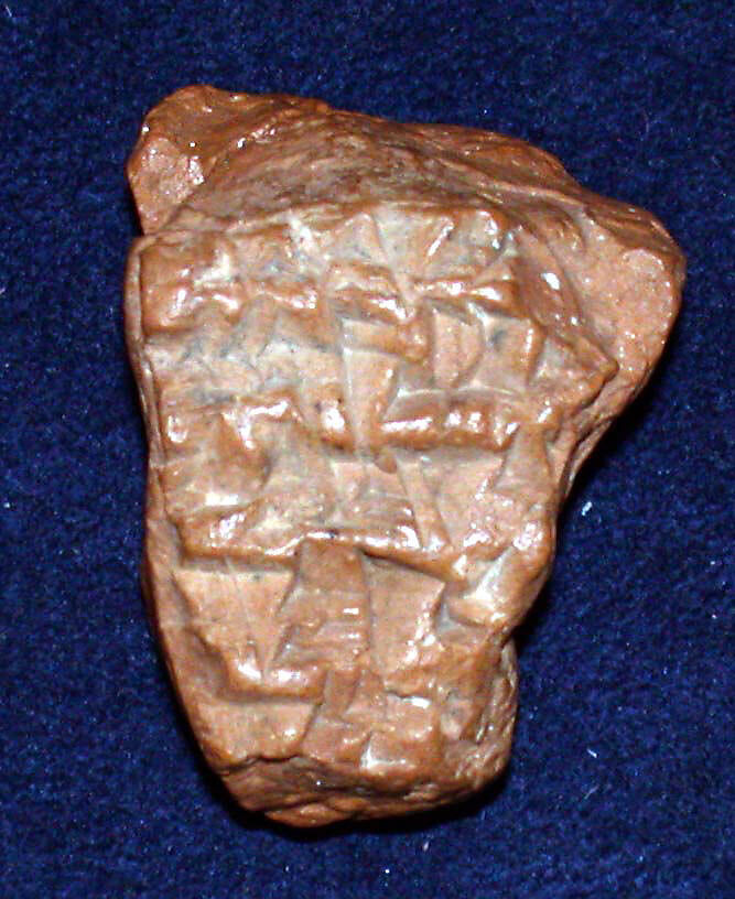 Cuneiform tablet: unidentified fragment, Clay 