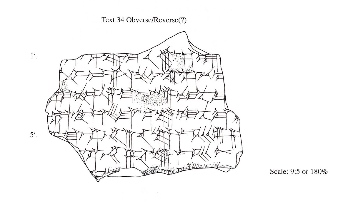 Cuneiform tablet: fragment of a liver omen, Clay