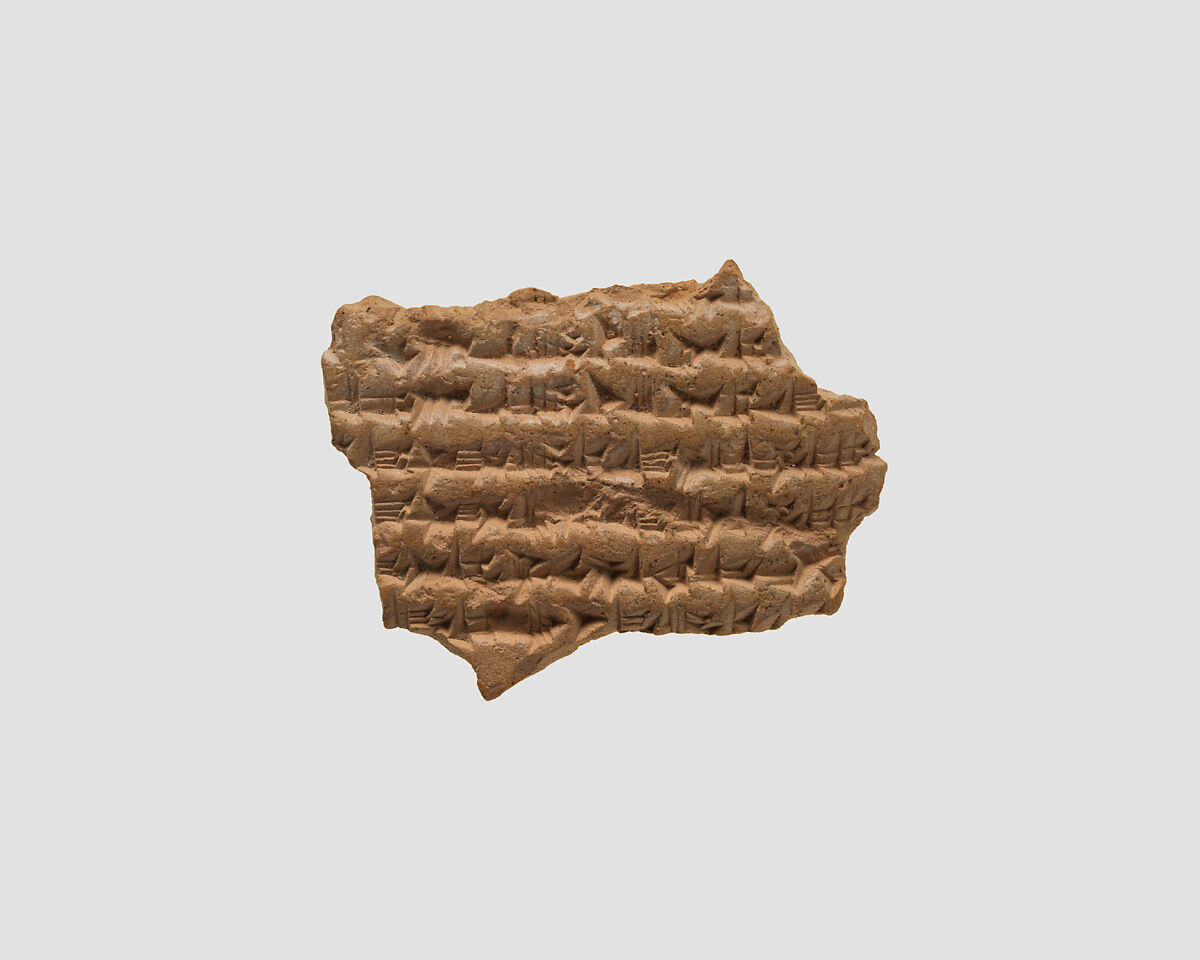 Cuneiform tablet: fragment of a liver omen, Clay 