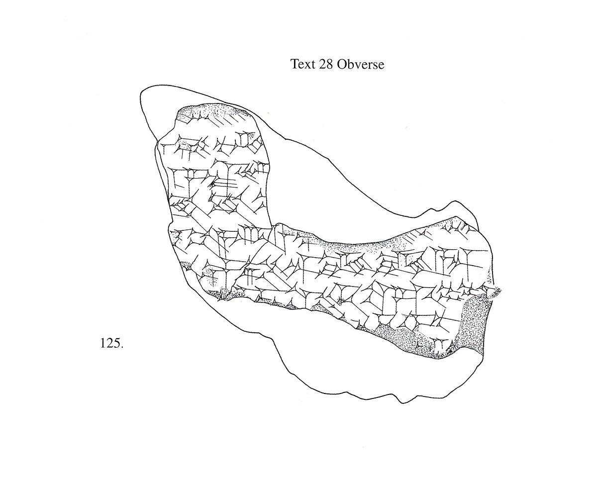 Cuneiform tablet: Utukku lemnutu, tablet 12, Clay, Seleucid
