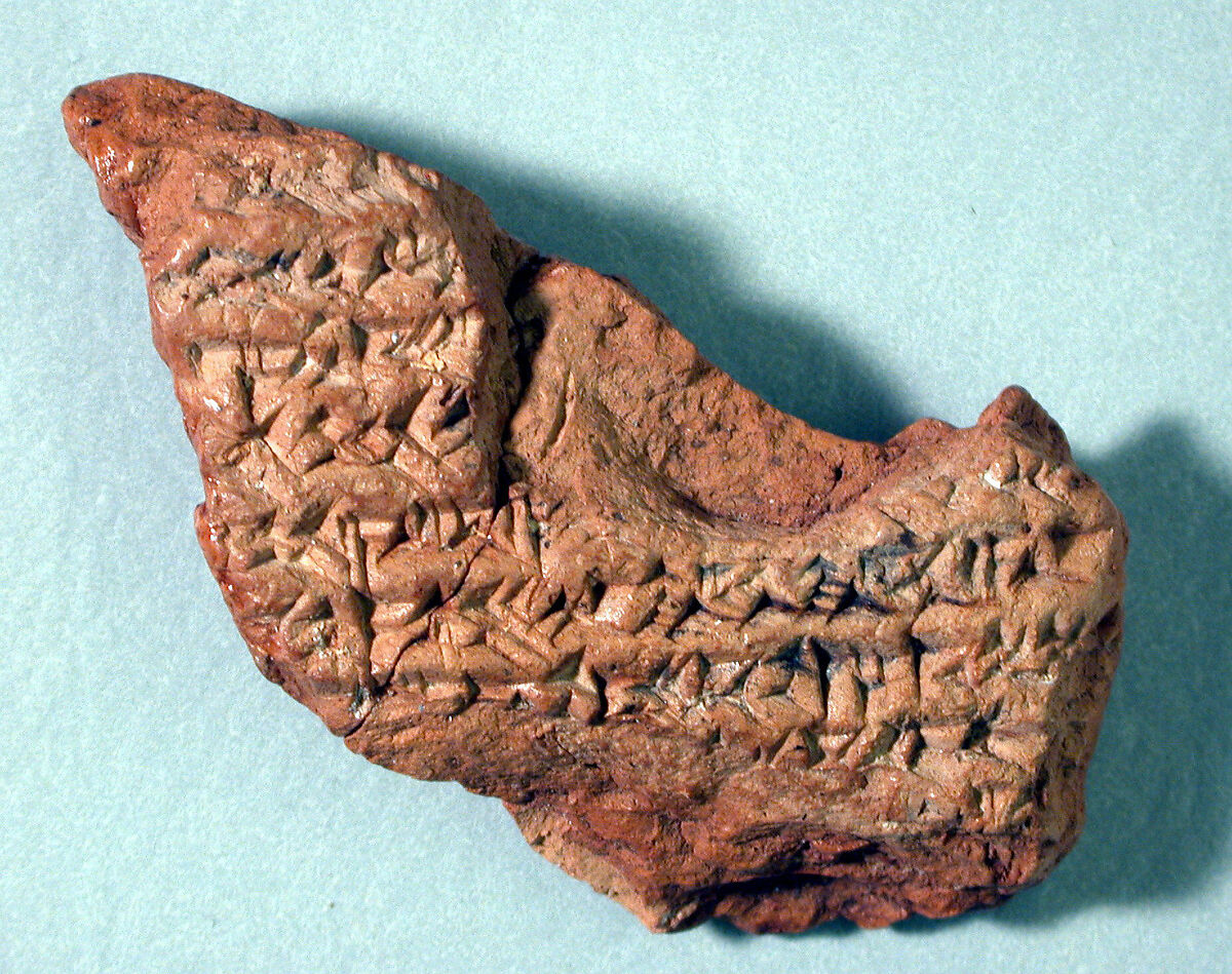 Cuneiform tablet: Utukku lemnutu, tablet 12, Clay, Seleucid 