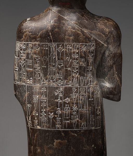 Statue of Ur-Ningirsu, son of Gudea, Chlorite, Neo-Sumerian