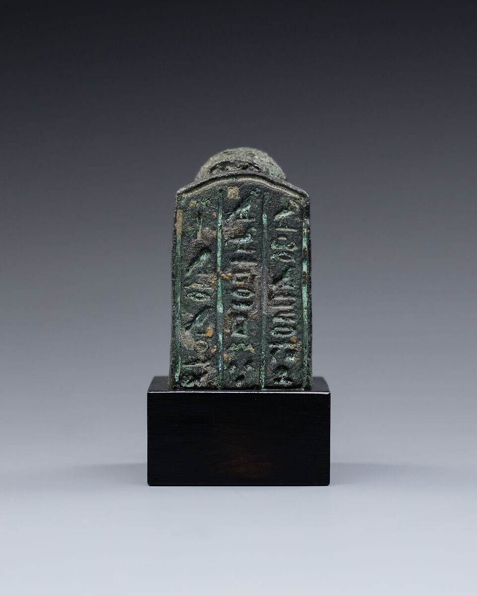 Baboon holding an inscribed stela dedicated to Iretherukhef, Copper alloy