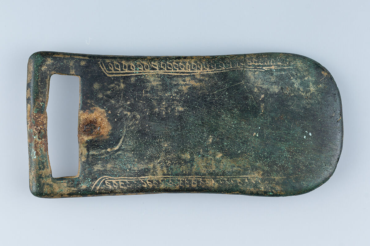 Buckle, Copper alloy, traces of iron, Visigothic 