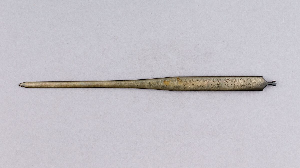Hair Dressing Tool (Kogai), Copper, copper-silver alloy (shibuichi), gold, copper-gold alloy (shakudō), silver, Japanese