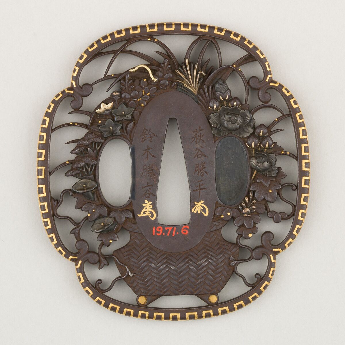 Sword guard (<i>Tsuba</i>) With Flower Basket Motif (花籠透鐔), 萩谷勝平 Hagiya Katsuhira  Japanese, Iron, copper-silver alloy (<i>shibuichi</i>), gold, silver, copper, Japanese