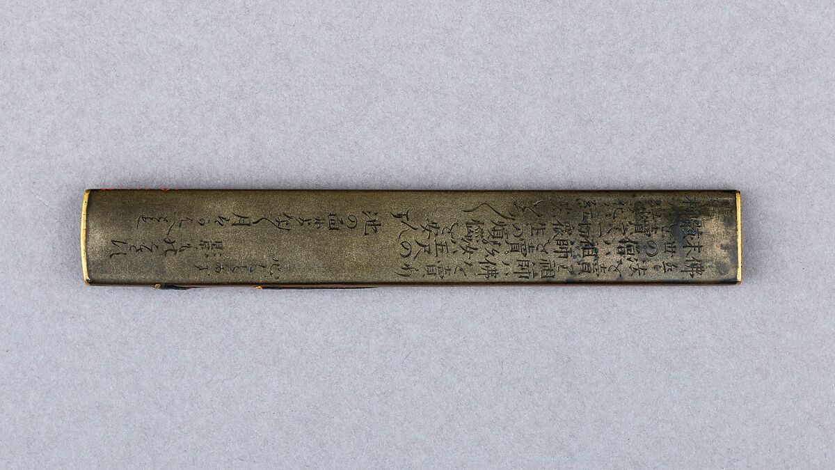 Knife Handle (Kozuka), Copper-gold alloy (shakudō), copper-silver alloy (shibuichi), copper, silver, gold, Japanese