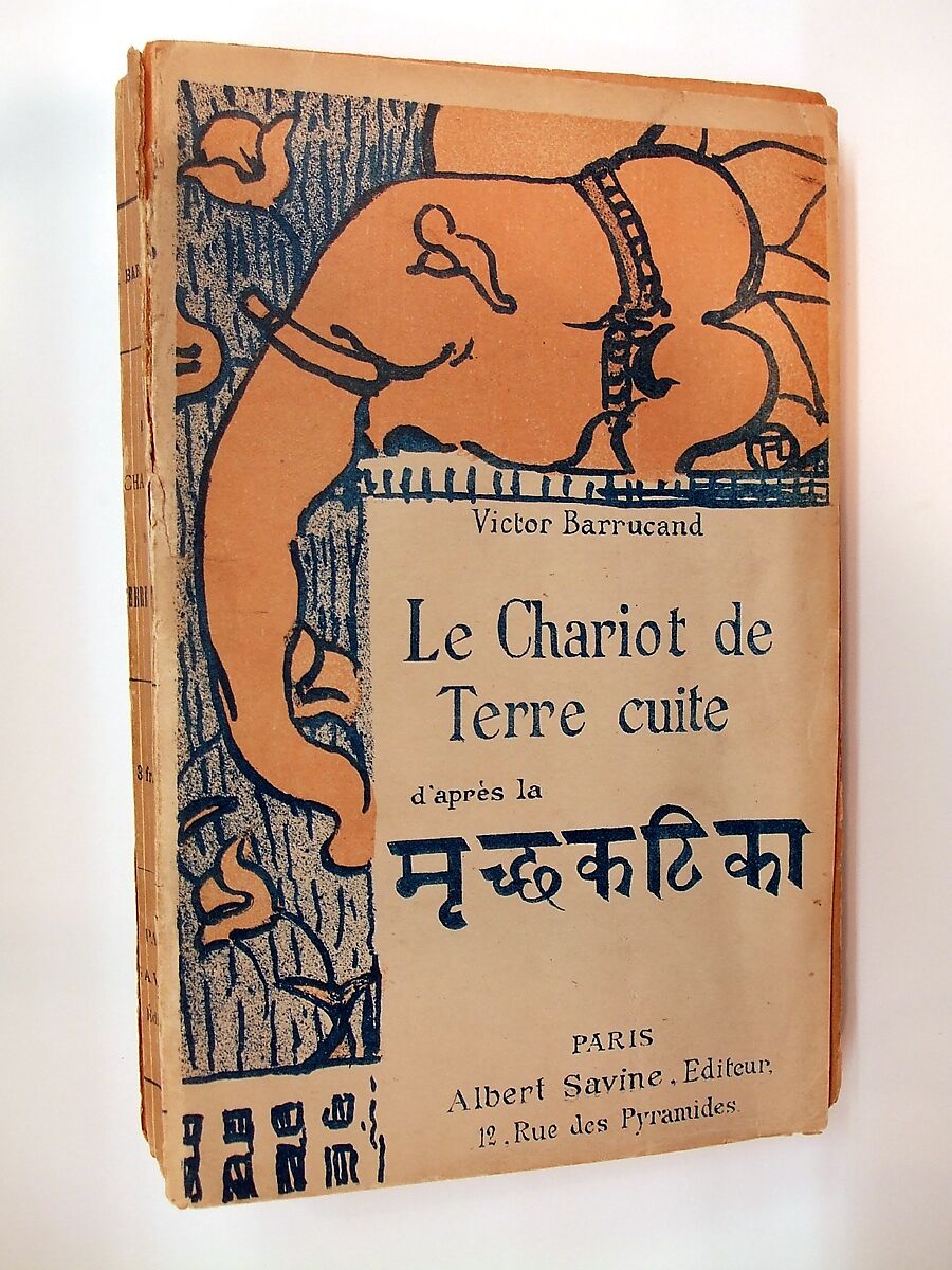 Le Chariot de Terre Cuite, Henri de Toulouse-Lautrec (French, Albi 1864–1901 Saint-André-du-Bois), Lithograph on vellum 