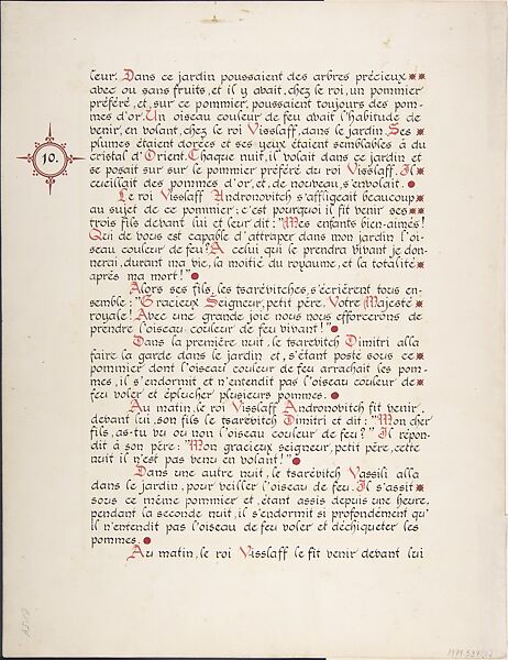 Title Page from "L'Oiseau de Feu et d'autres contes populaires Russes", Boris Zvorykin (Russian, Moscow 1872–1942 Paris), Gouache, metallic inks, and black ink, heightened with white over graphite.