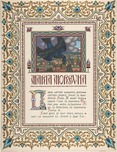Story Title Page,"Maria Morevna", verso: text, Boris Zvorykin (Russian, Moscow 1872–1942 Paris), Gouache, metallic inks, and black ink, heightened with white, over graphite 