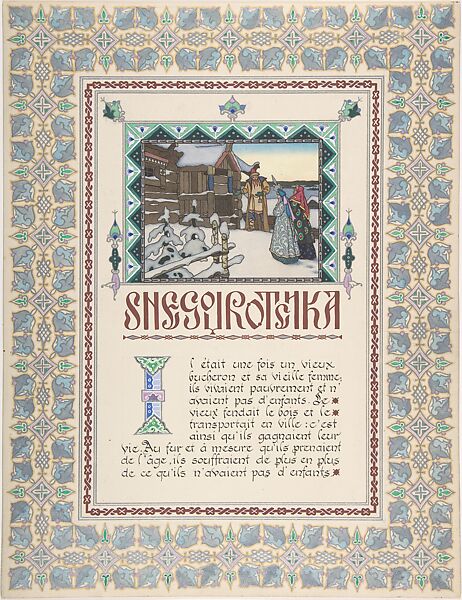 Story Title Page, "Snegurochka" [Snow Maiden]; verso, text, Boris Zvorykin (Russian, Moscow 1872–1942 Paris), Gouache, metallic inks, and black ink, heightened with white, over graphite 