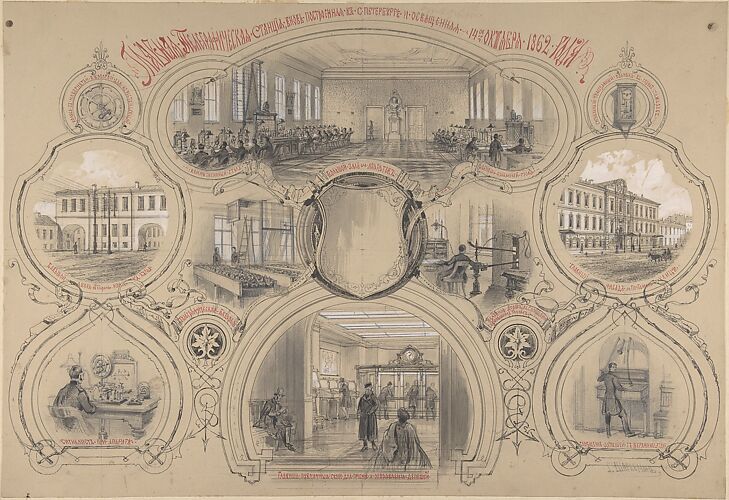 The main telegraph office newly built in St. Petersburg and opened 14 October 1862